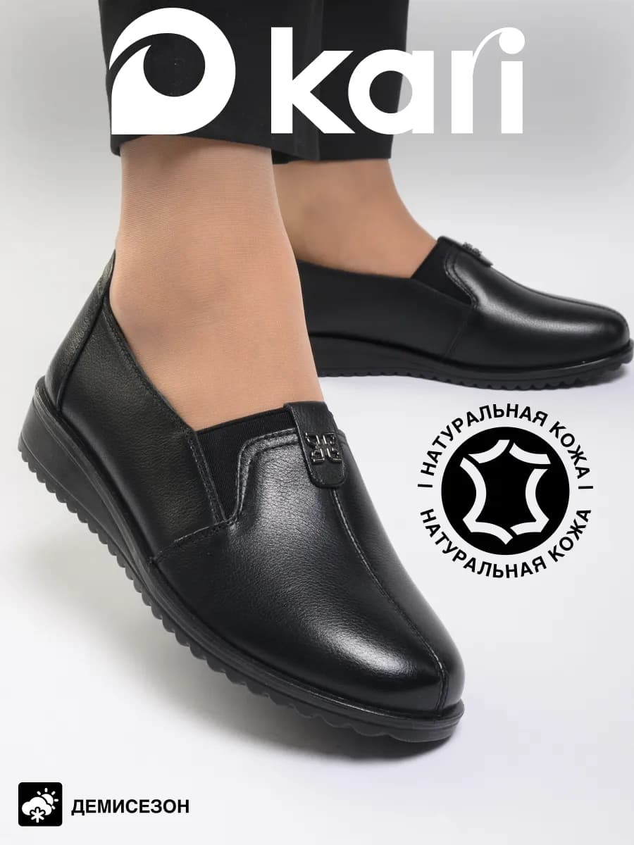 Туфли натуральная кожа закрытые на платформе