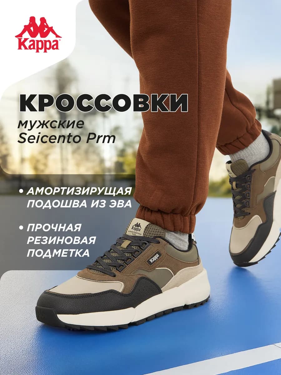Кроссовки спортивные мужские подошва эва