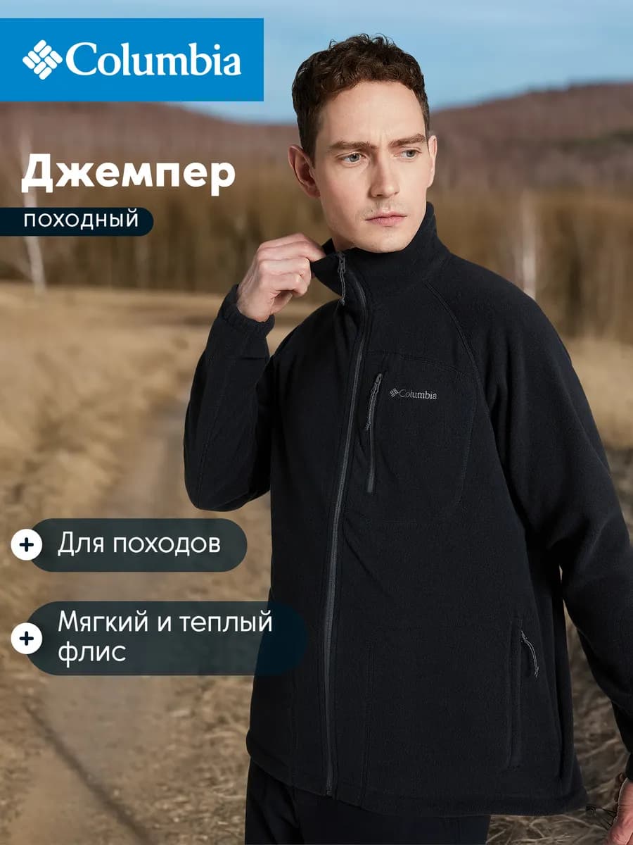Джемпер флисовый мужской на молнии прямого кроя черный
