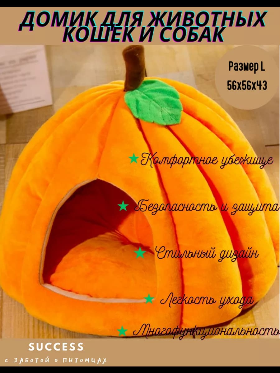 Лежанка для кошек и собак В специальной вакуумной упаковке