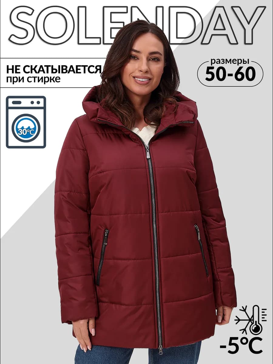 Куртка весенняя больших размеров