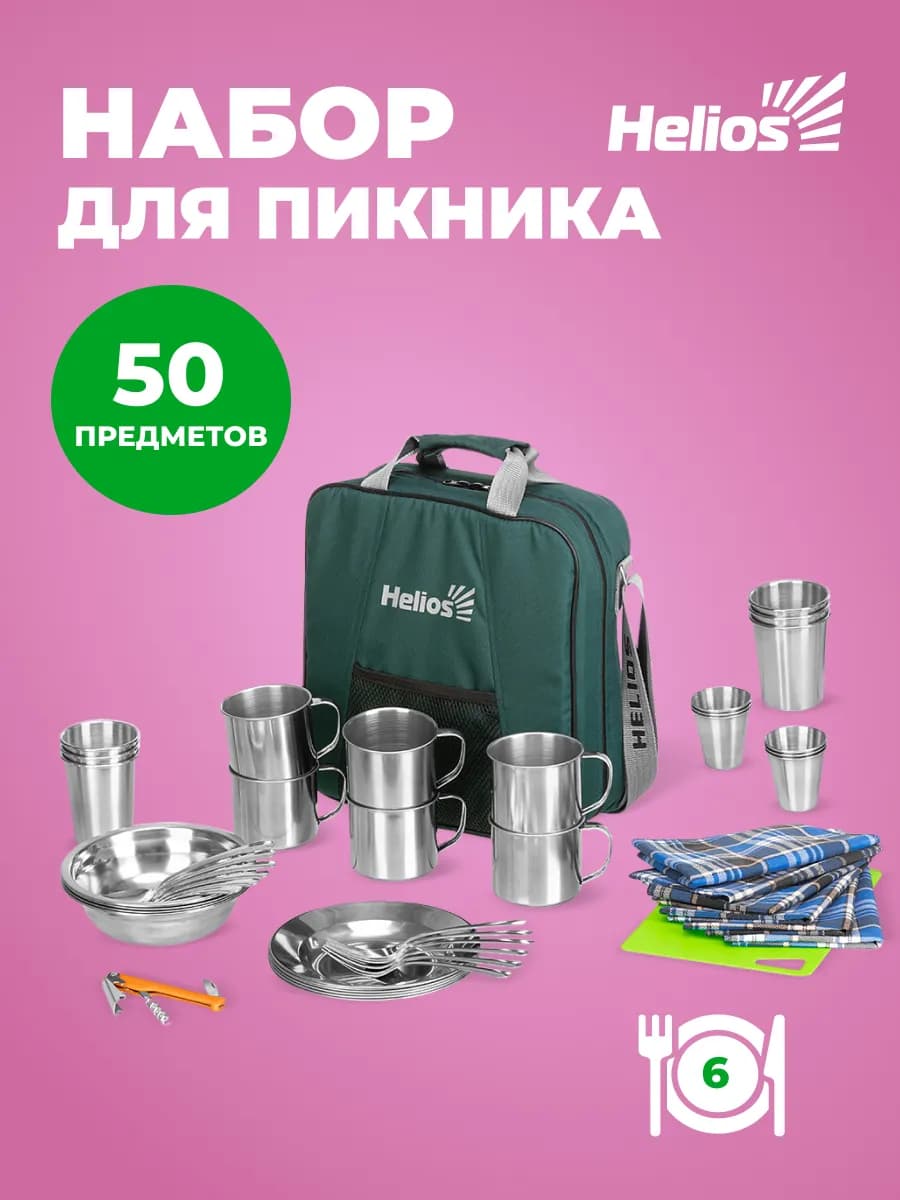 Набор для пикника подарочный 6 персон