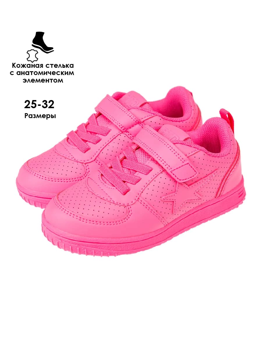 Кроссовки детские спортивные кеды на липучках