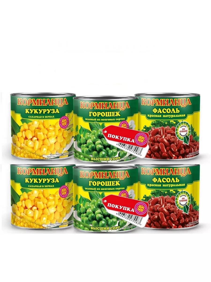 Горошек Кукуруза Фасоль красная