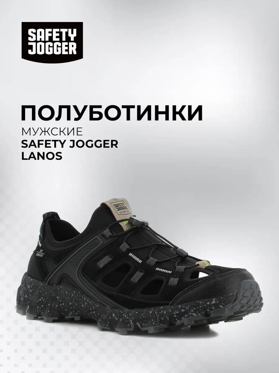 Полуботинки спортивные дышащие мужские демисезонные черные