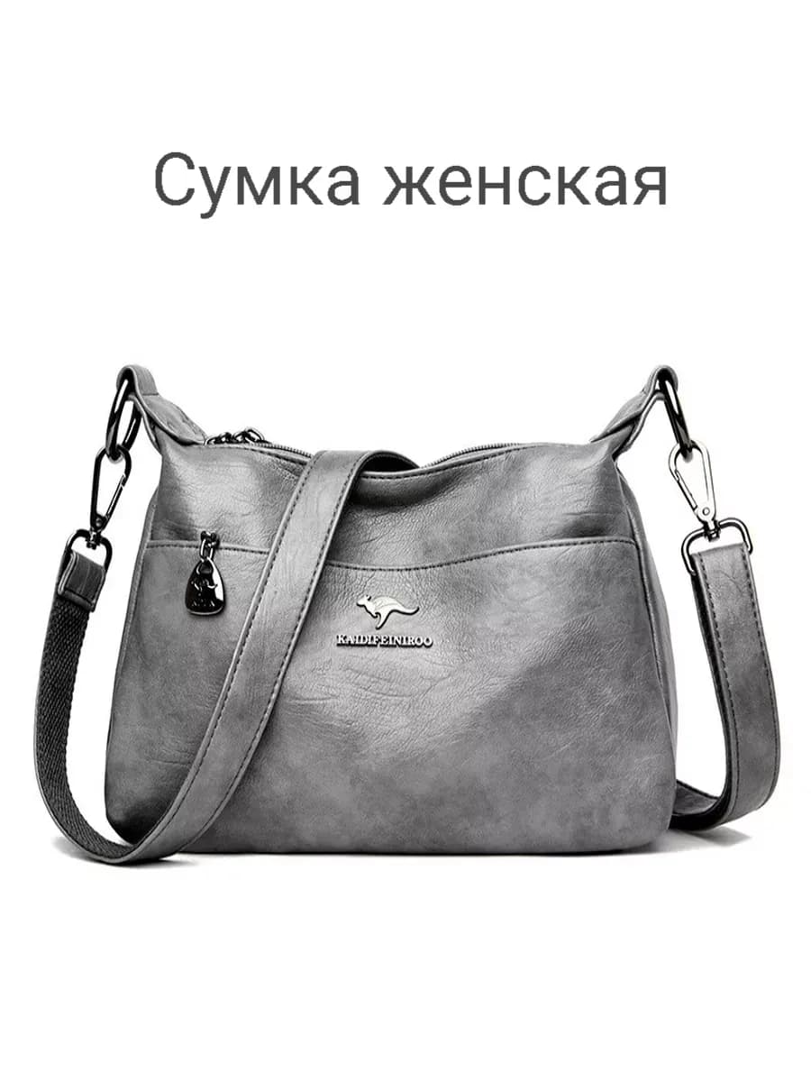 Сумка через плечо кросс-боди кожаная летняя