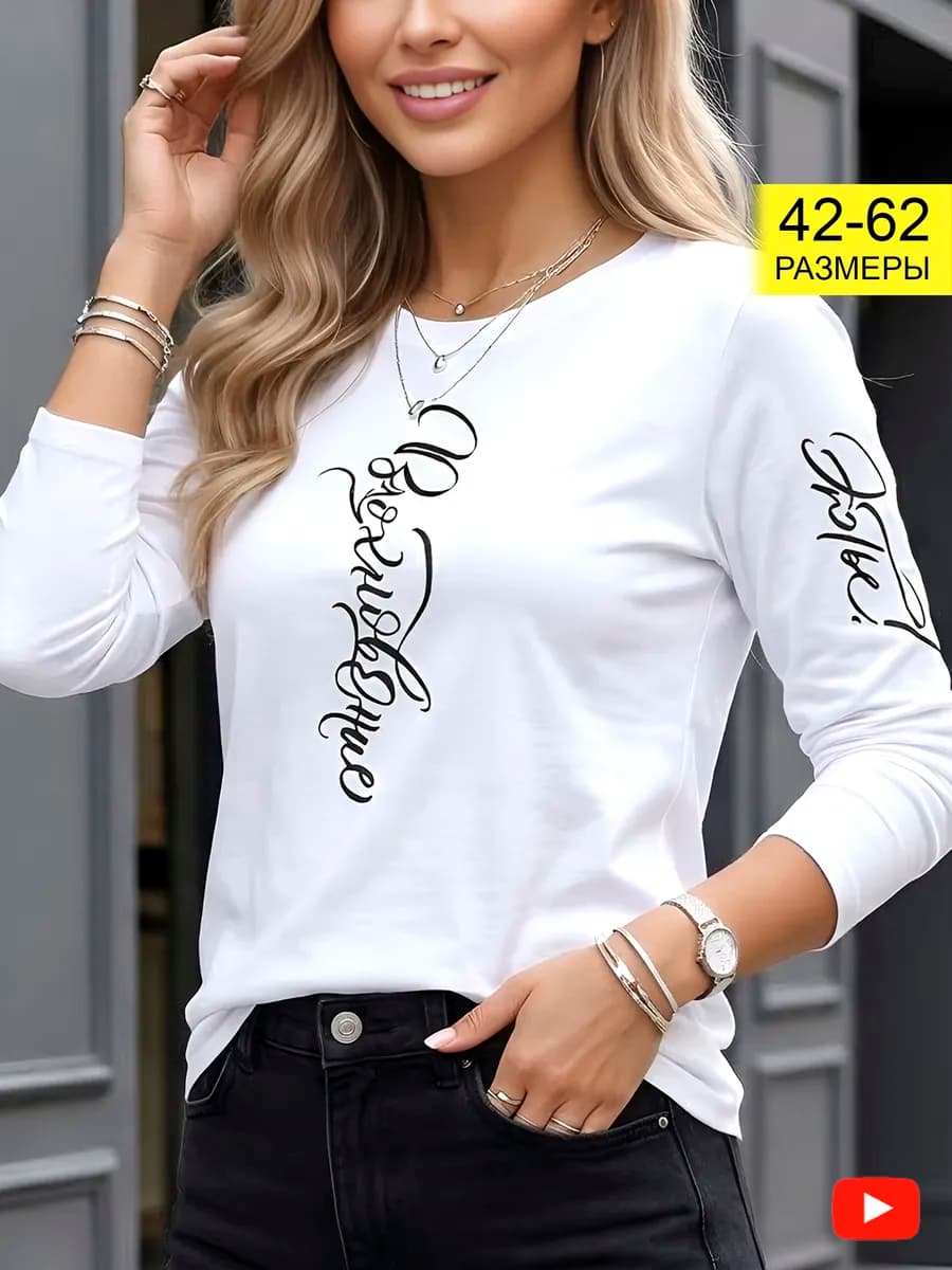 Лонгслив белый хлопковый оверсайз кофта