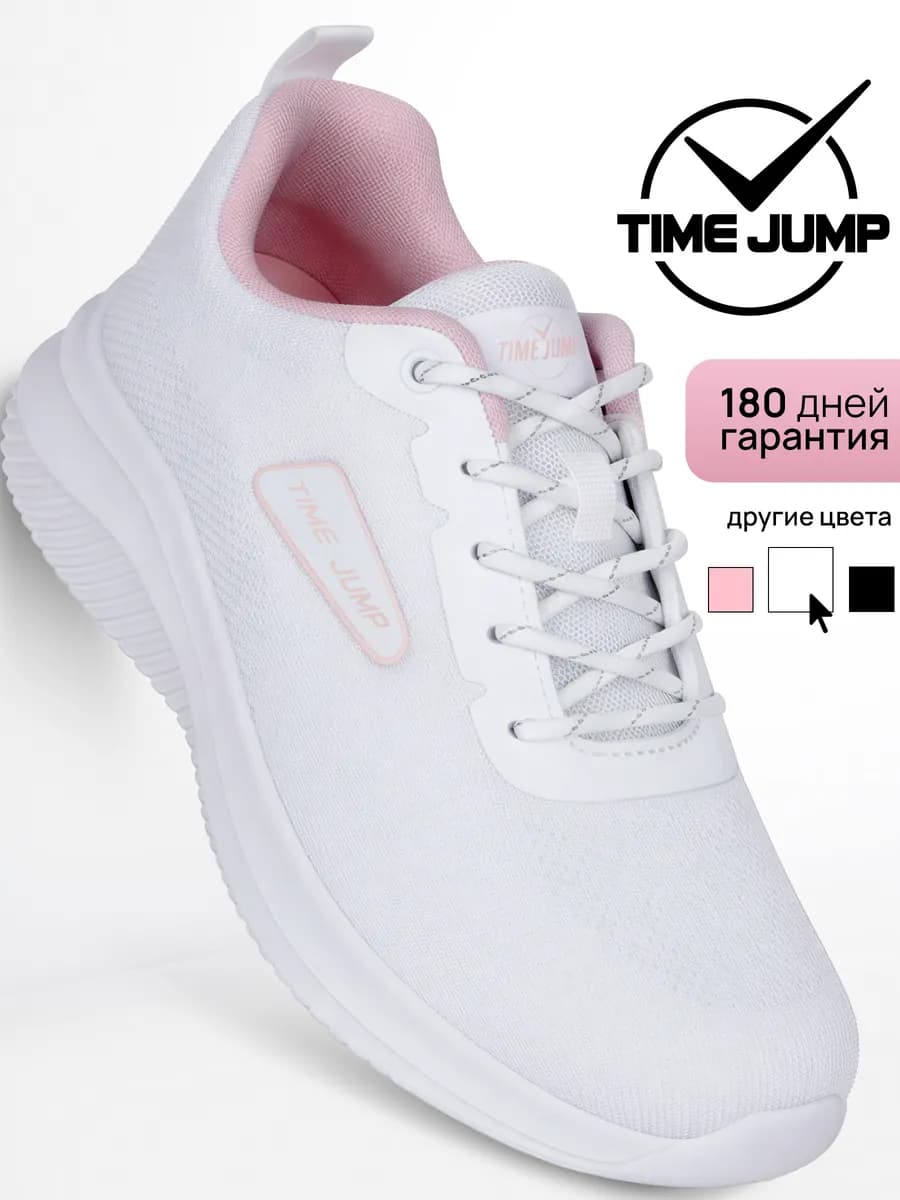 Дышащие текстильные кроссовки для фитнеса и зала