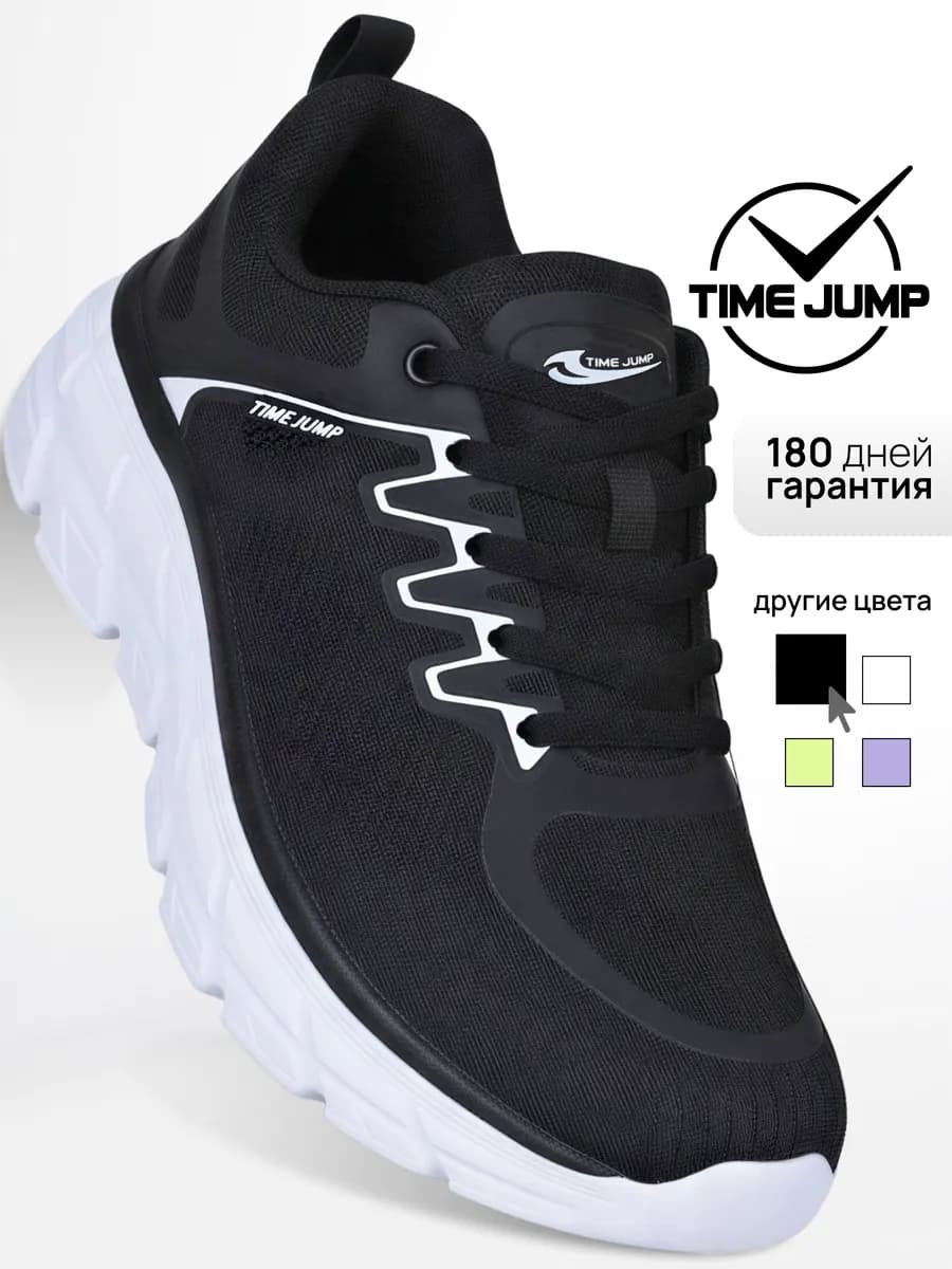 Дышащие текстильные кроссовки для фитнеса и зала