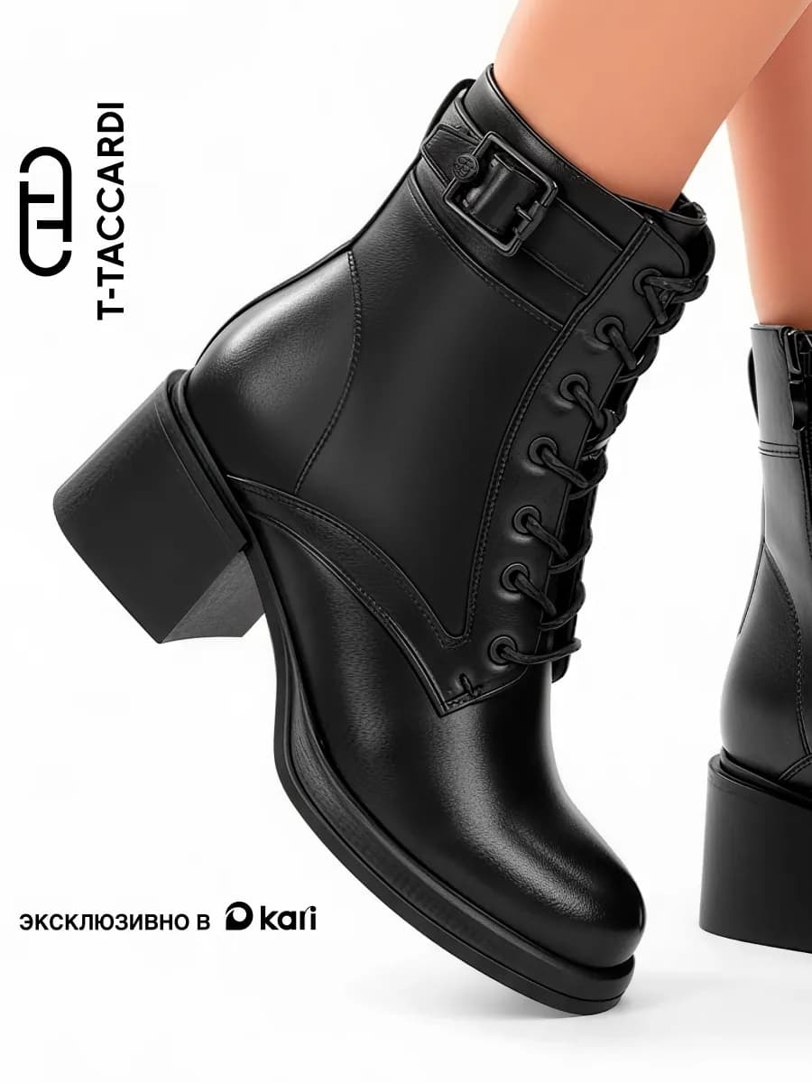 Ботильоны женские демисезонные на каблуке