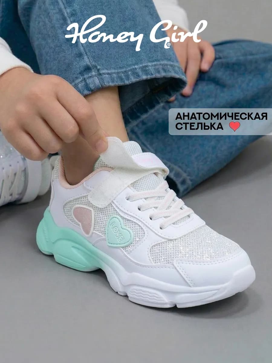Кроссовки детские спортивные дышащие