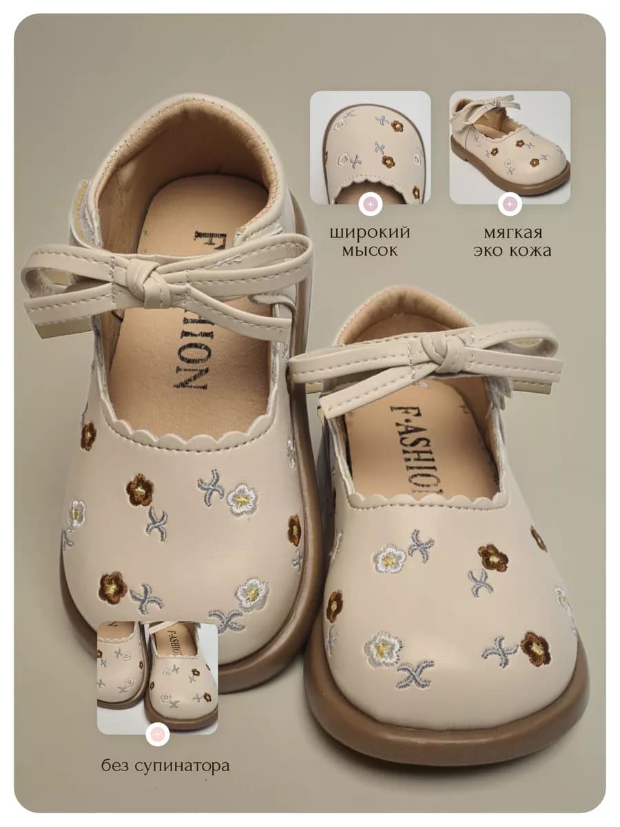 Сандалии в садик на липучке - фото 1