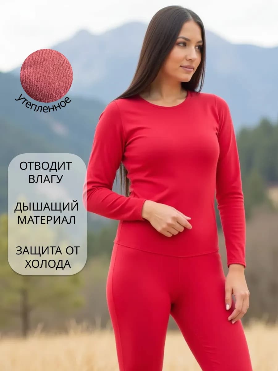 Термобелье женское зимнее комплект