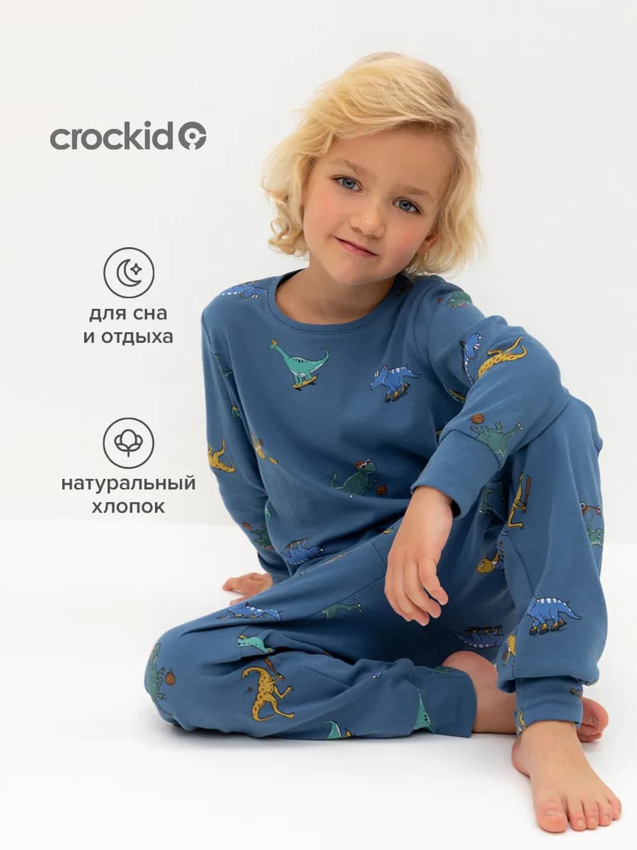 Пижама из натурального хлопка