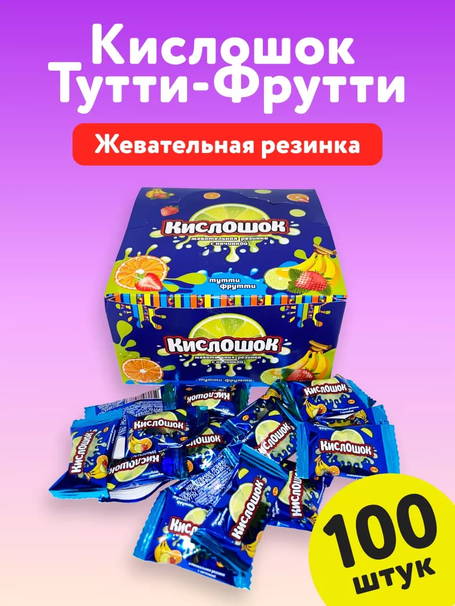 Жевательная резинка Кислошок Тутти-Фрутти 100шт