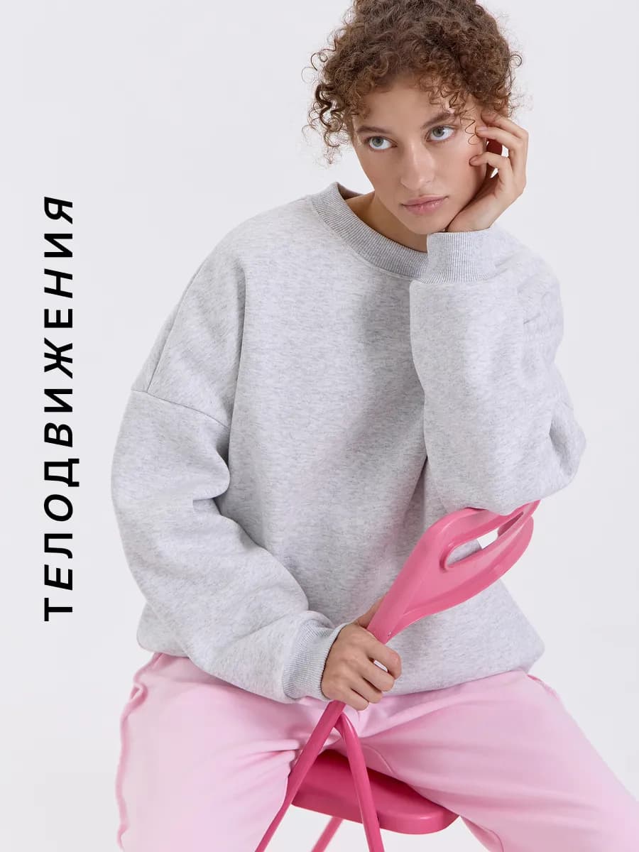 Cвитшот теплый оверсайз y2k с начесом