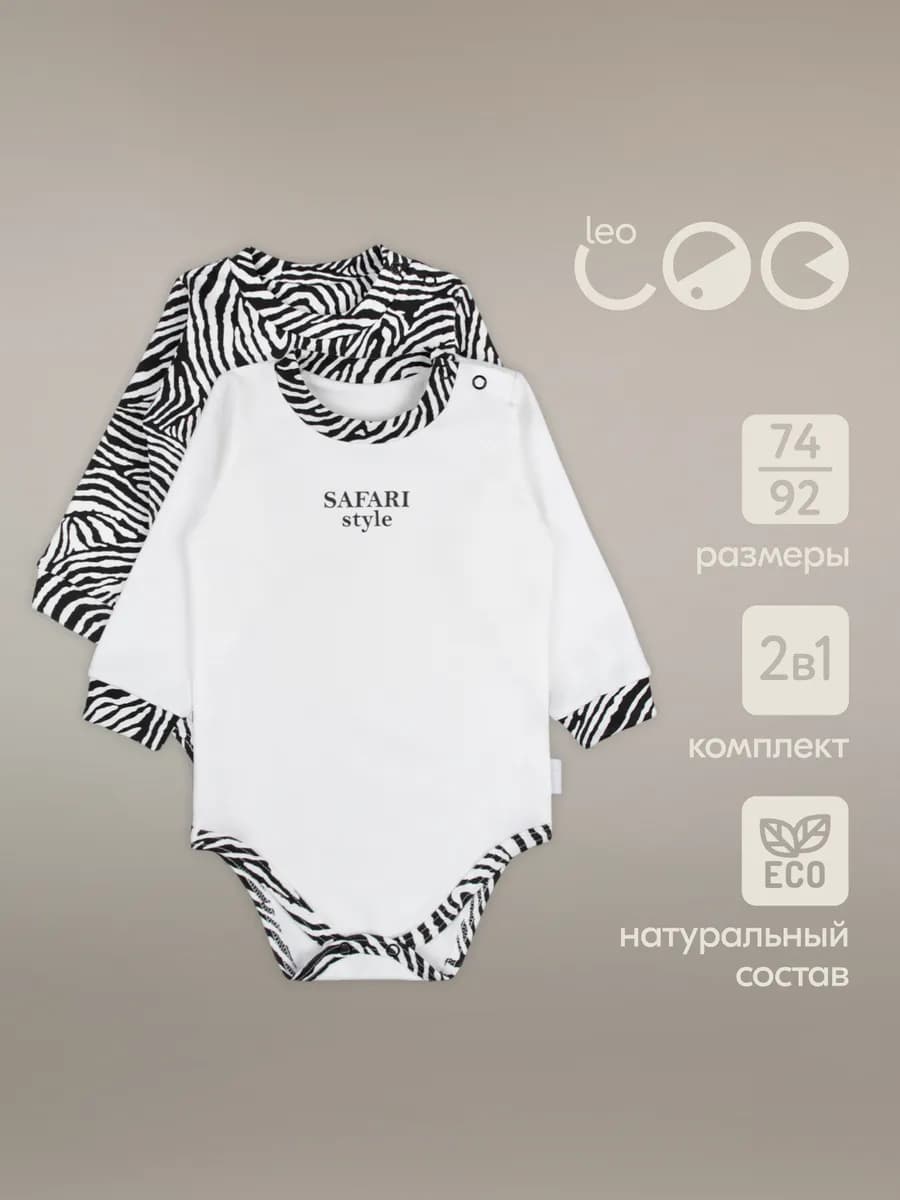 Комплект из 2-х боди с длинным рукавом для девочек