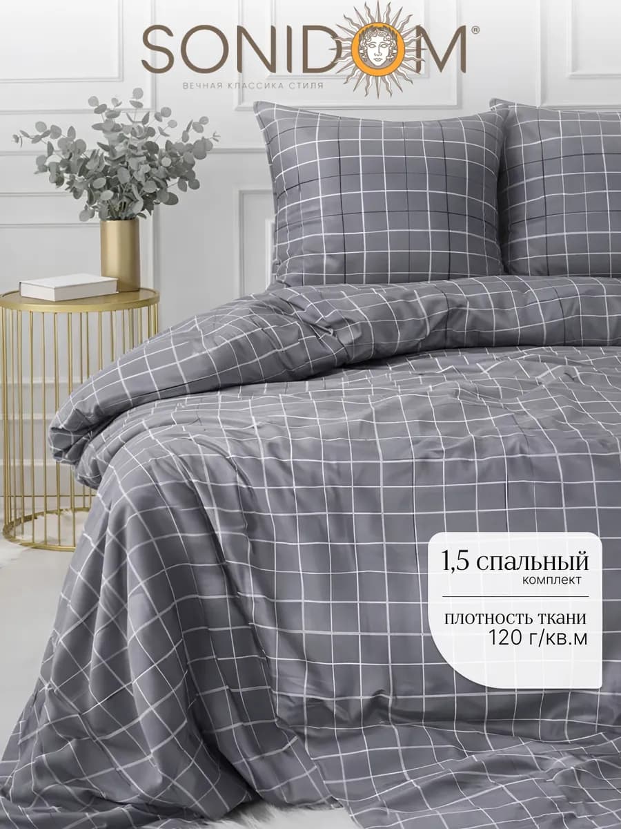 Постельное белье 1.5 спальное полисатин