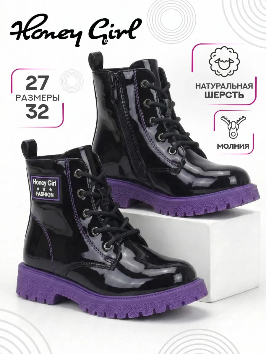 Ботинки детские демисезонные лаковые на платформе