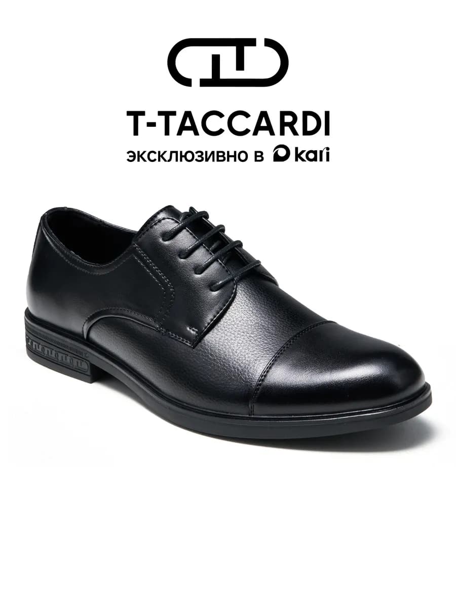 Туфли классические демисезонные