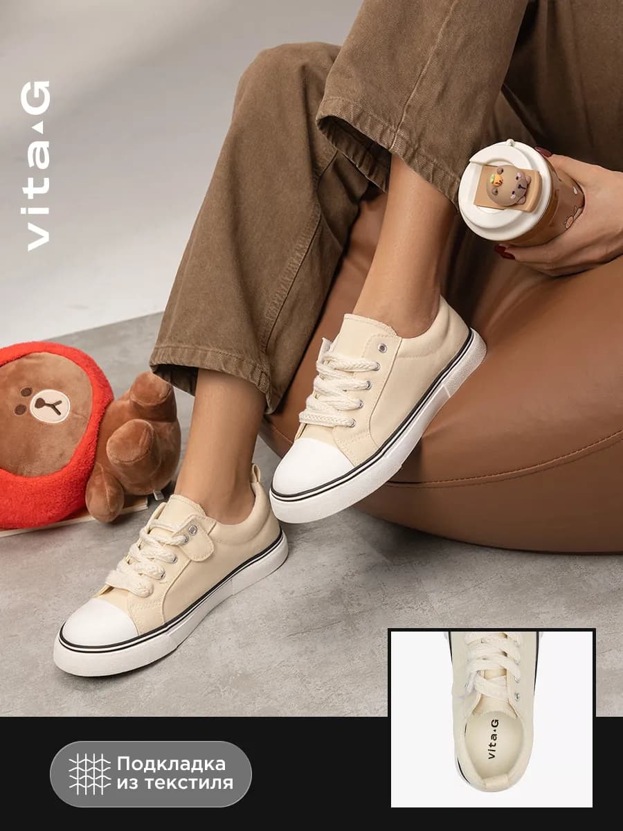 Кеды детские классические - фото 1