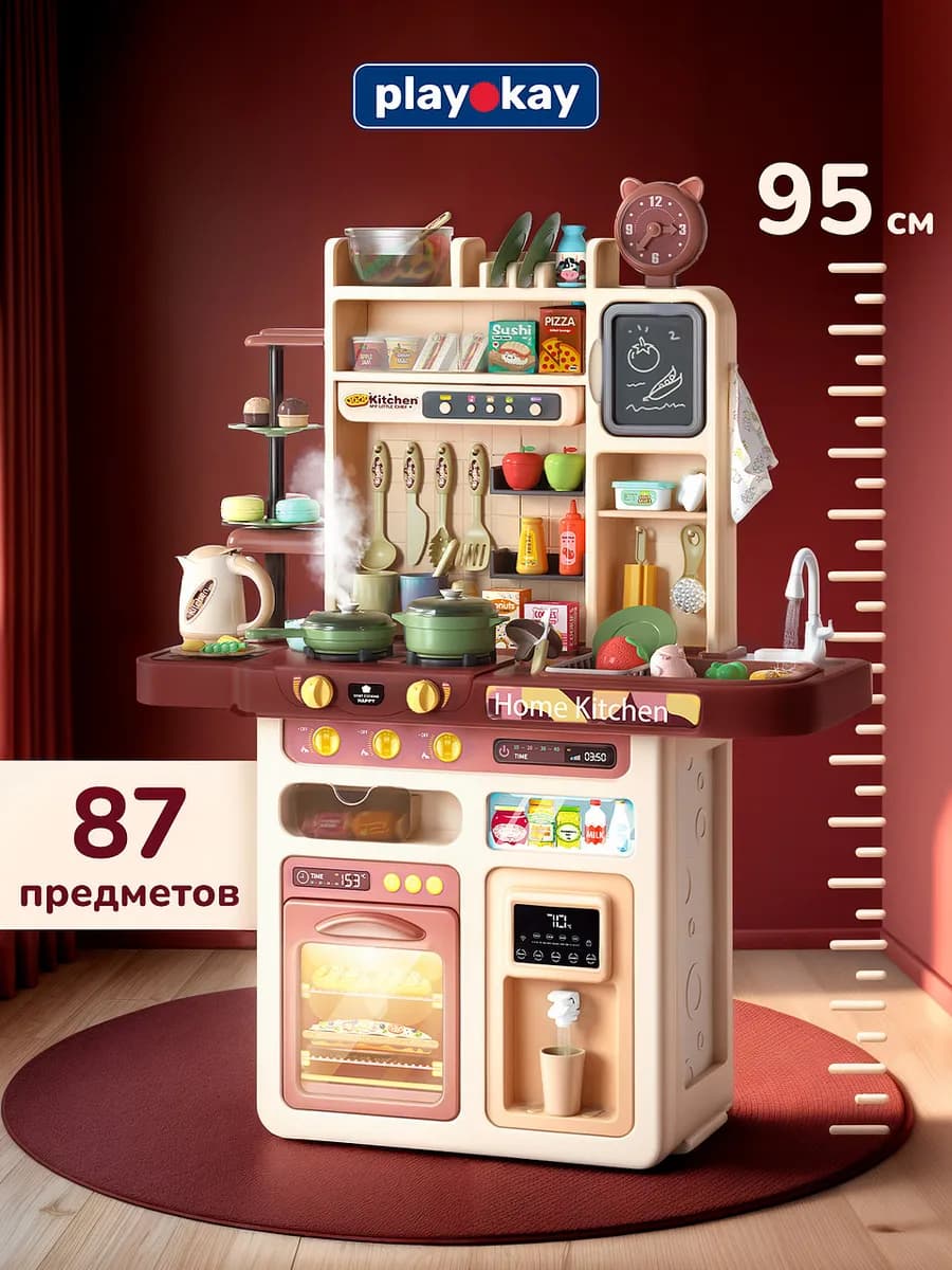 Игровой набор детская кухня с музыкой - светом и паром