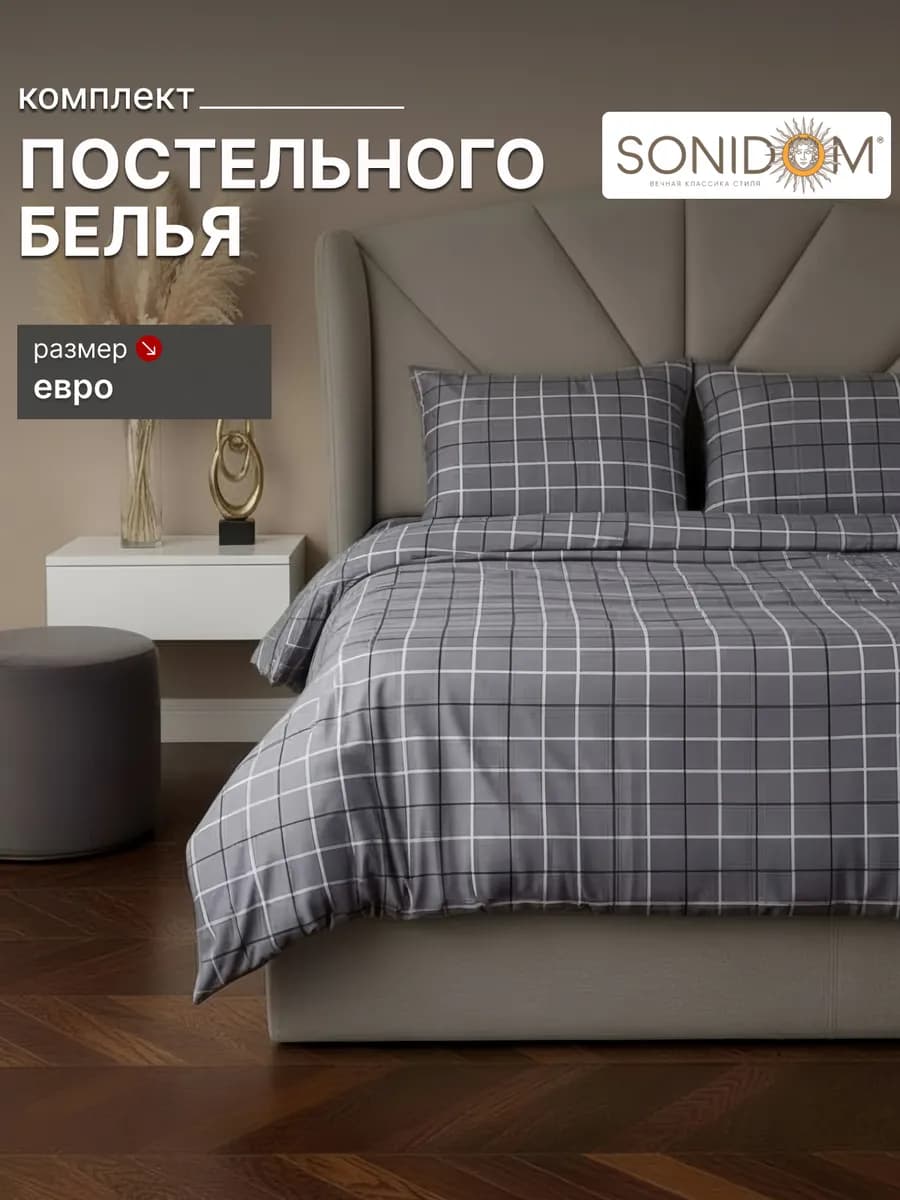 Постельное белье евро полисатин