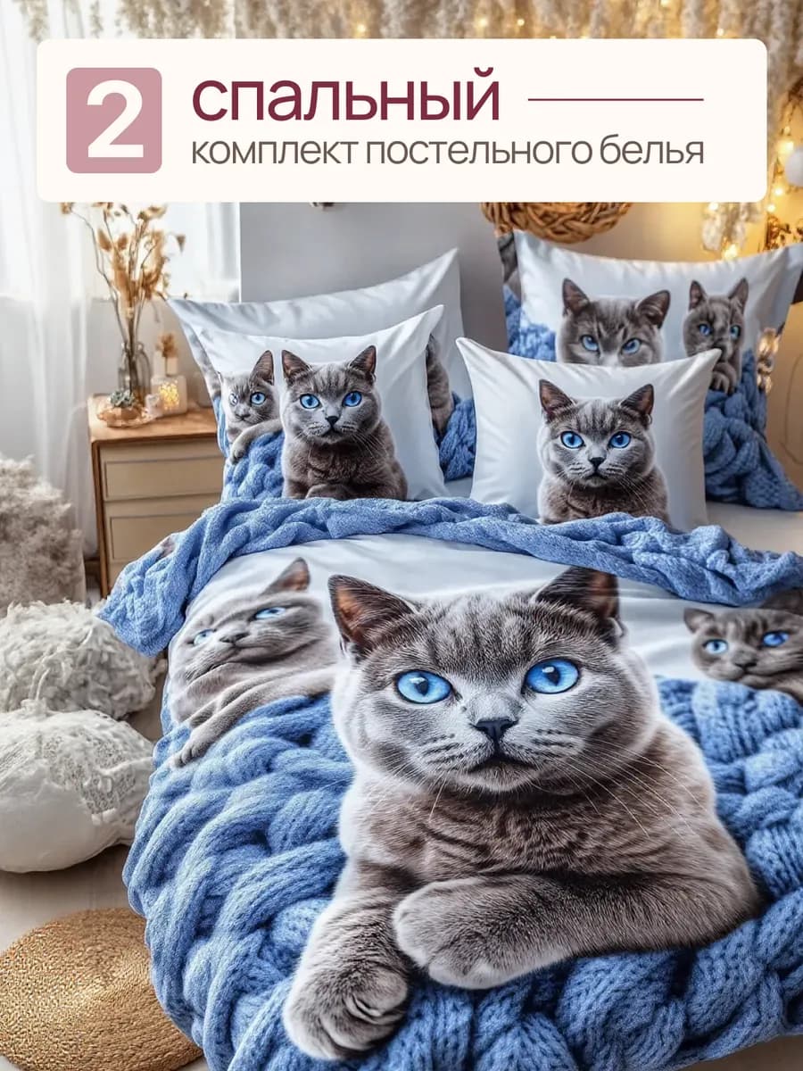 Постельное белье 2 спальное, наволочки 70х70