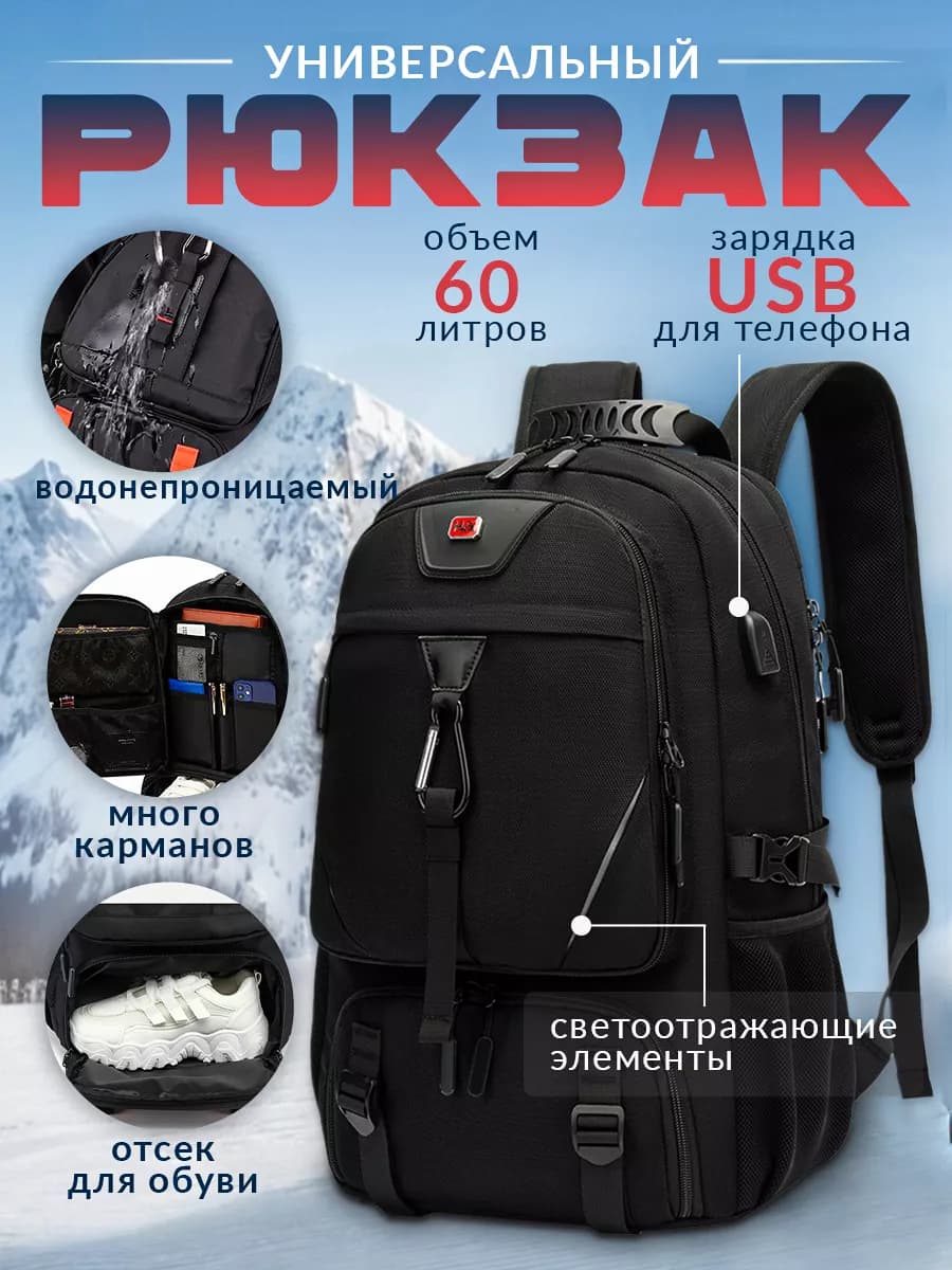 Рюкзак с отсеком для обуви школьный большой