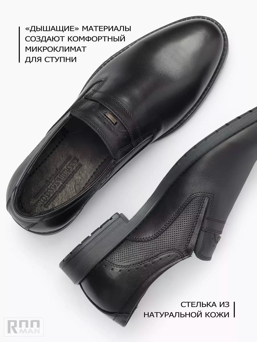 Туфли из натуральной кожи классические - фото 1