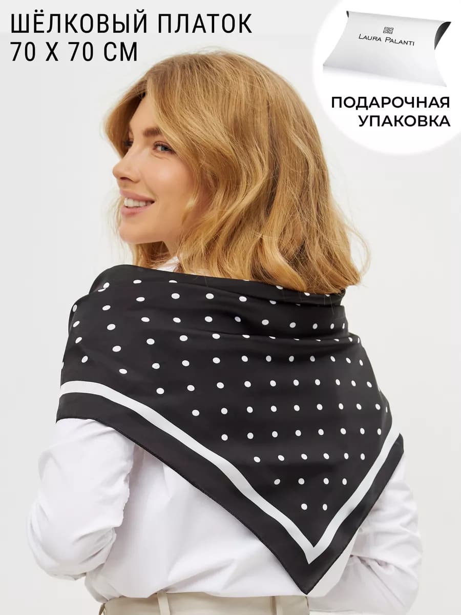 Платок женский шелковый на шею в горох косынка бандана