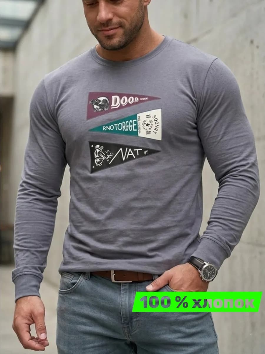 Лонгслив с длинным рукавом хлопок с принтом