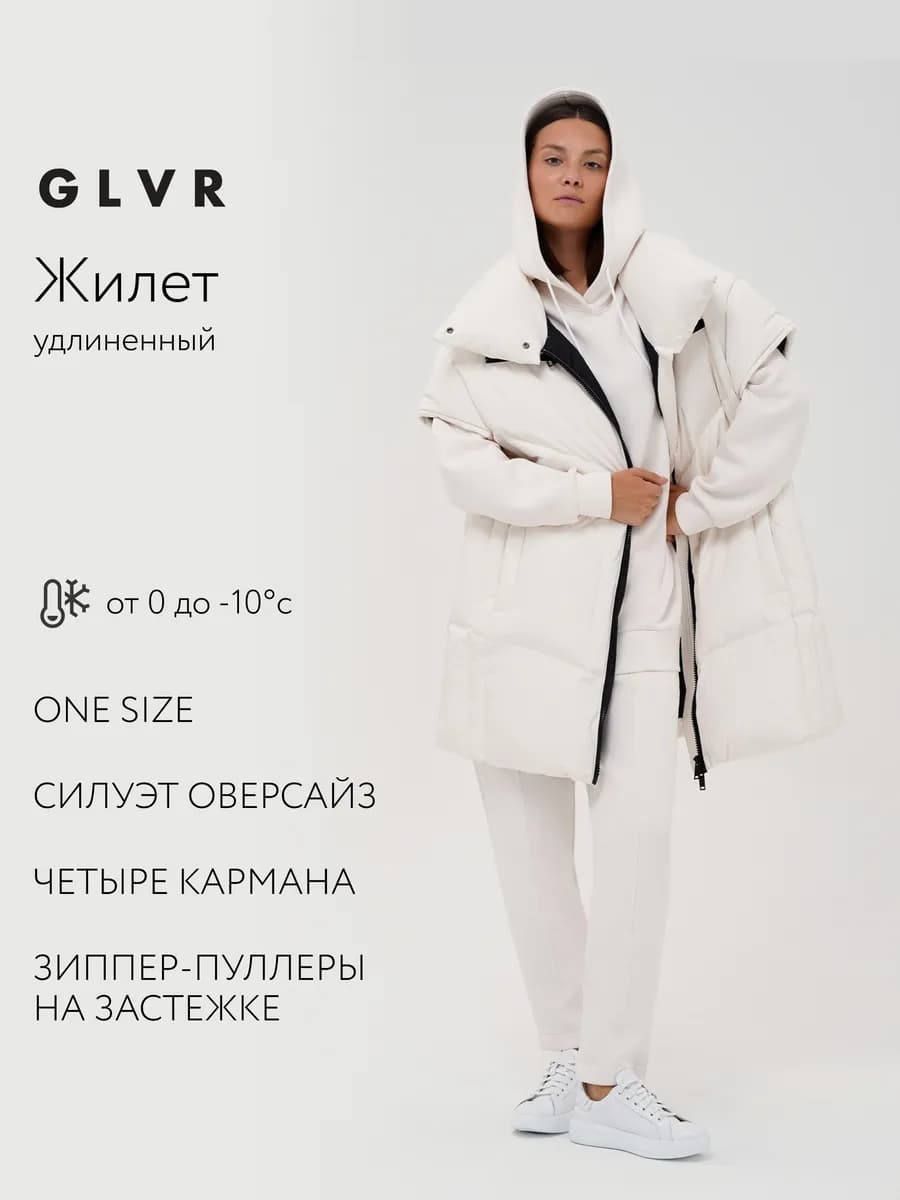 Жилет женский утепленный удлиненный из натурального пуха