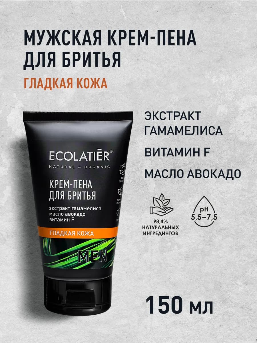 Крем-пена для бритья Гладкая кожа 150 мл