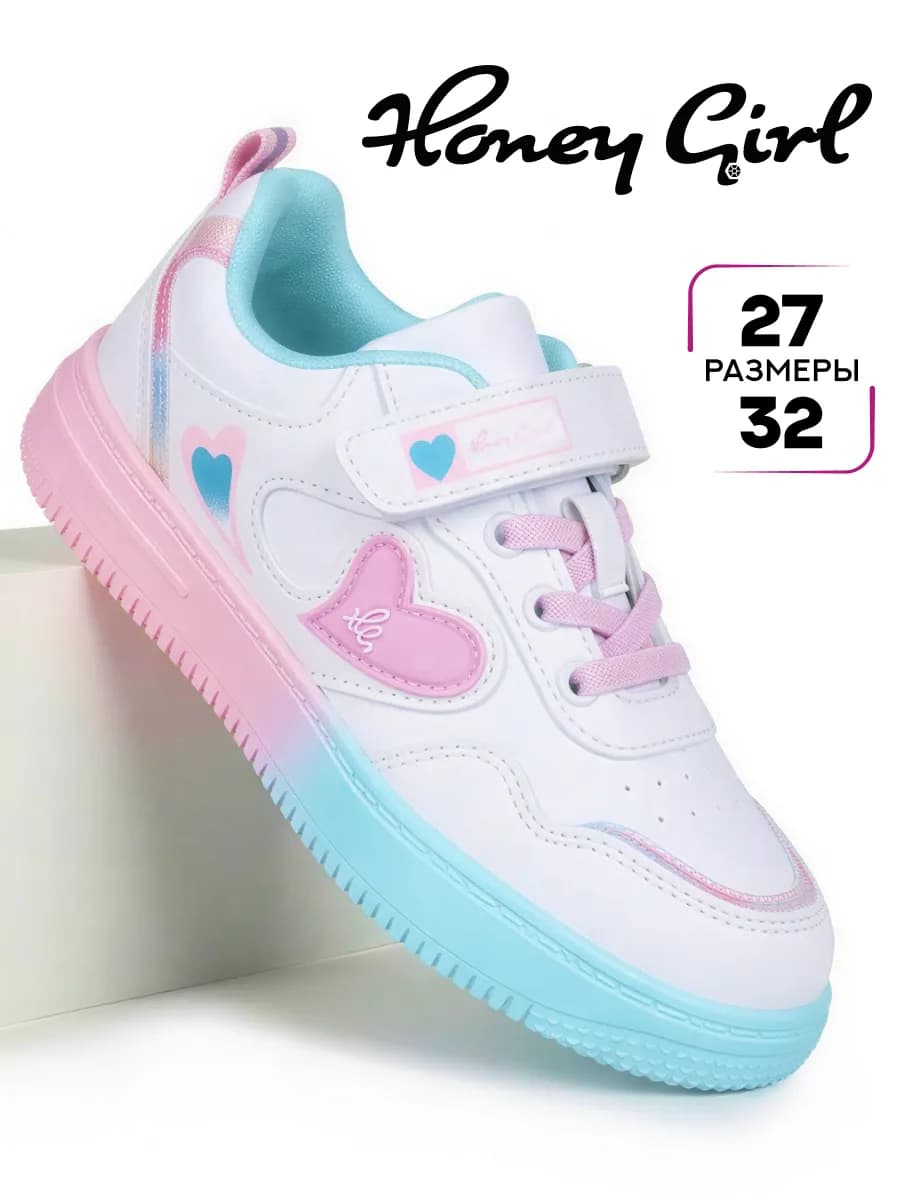 Кеды для девочки школьные весенние белые эко кожаные