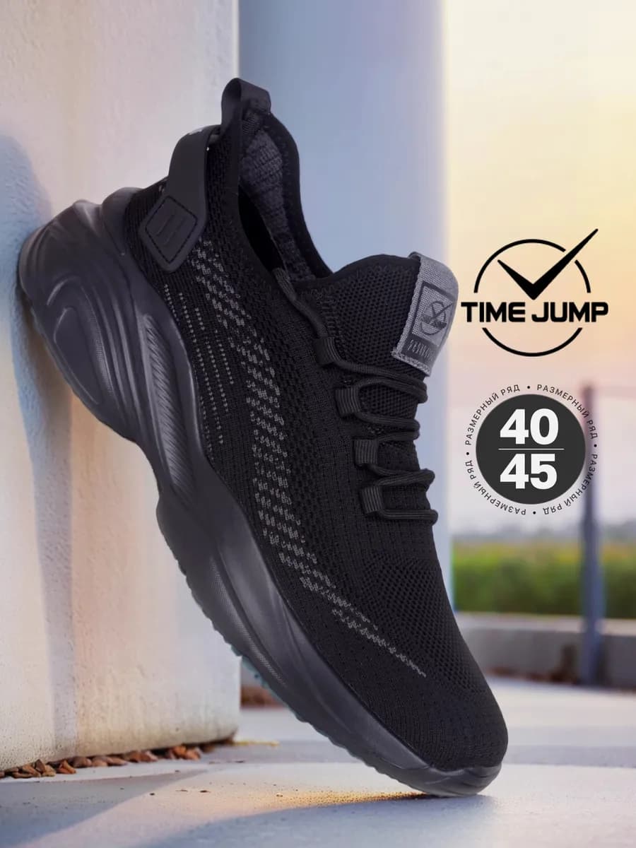 Кроссовки спортивные для бега легкие