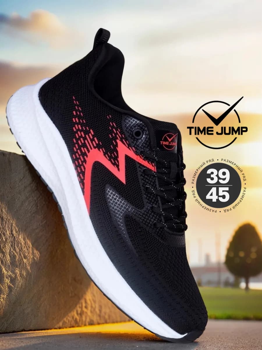 Кроссовки демисезонные спортивные для бега