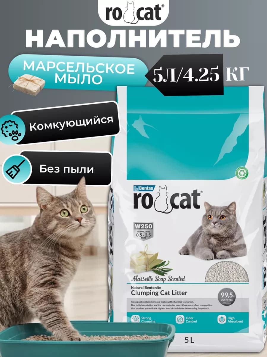 Наполнитель для кошачьего туалета 5л