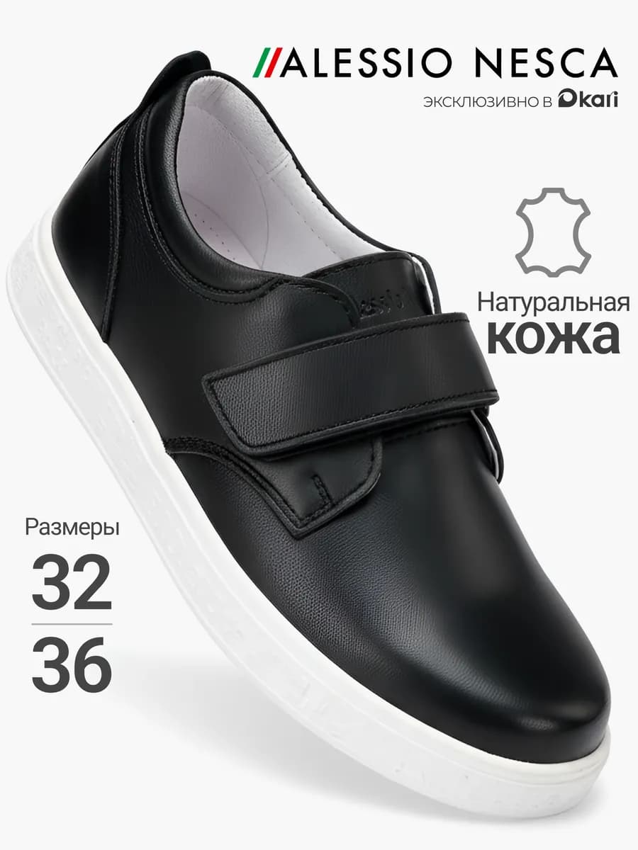 Полуботинки на платформе - фото 1