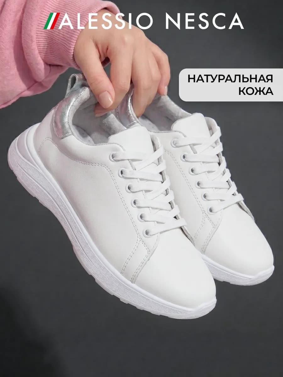 Кроссовки для подростка на платформе белые