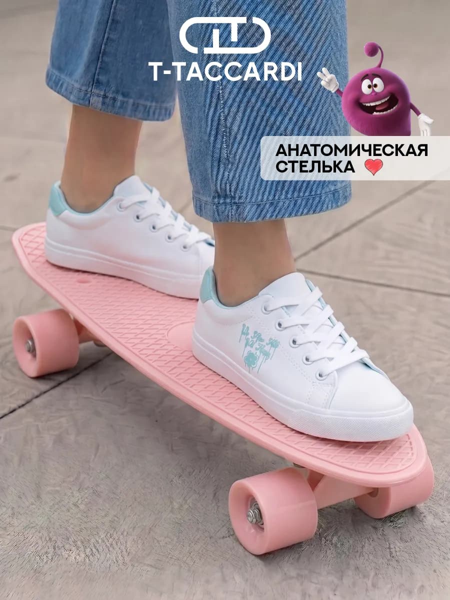 Кеды для подростка на платформе белые