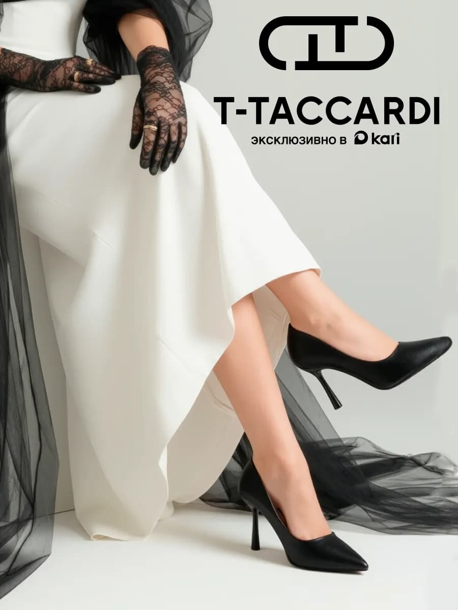 Туфли классические лодочки на шпильке с острым носом