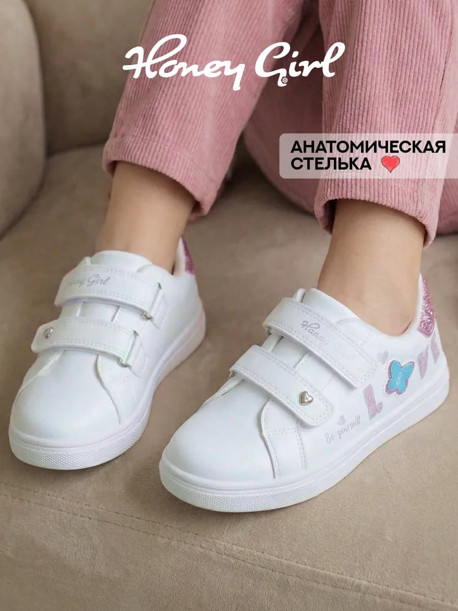 Кроссовки детские на липучках белые