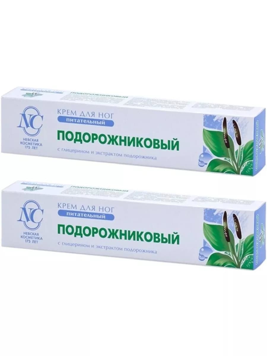 крем для ног Подорожниковый 2шт по 50мл