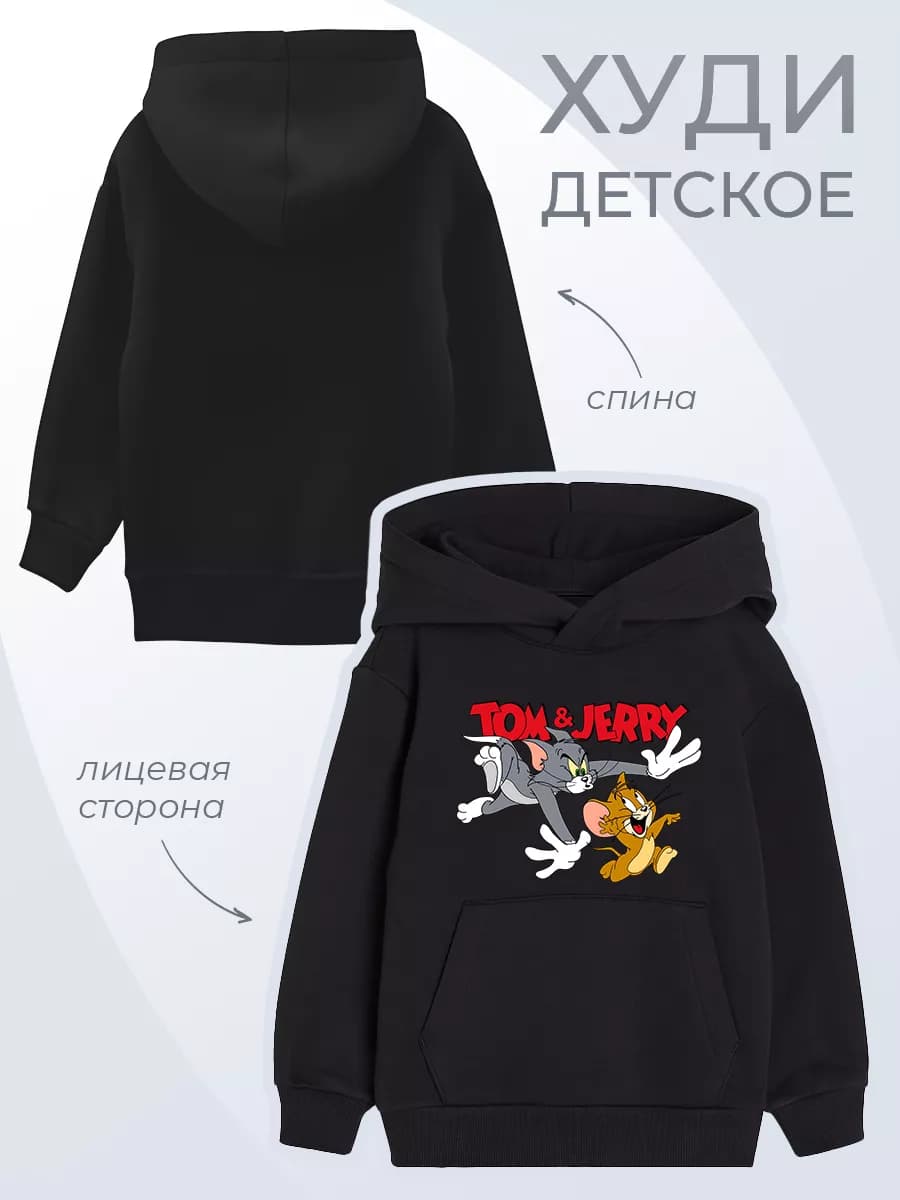Детское худи Том и Джерри кот мышь мультяшное утепленное