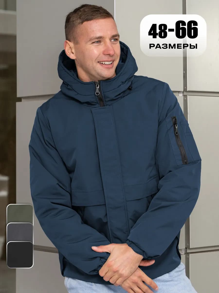 Куртка демисезонная короткая