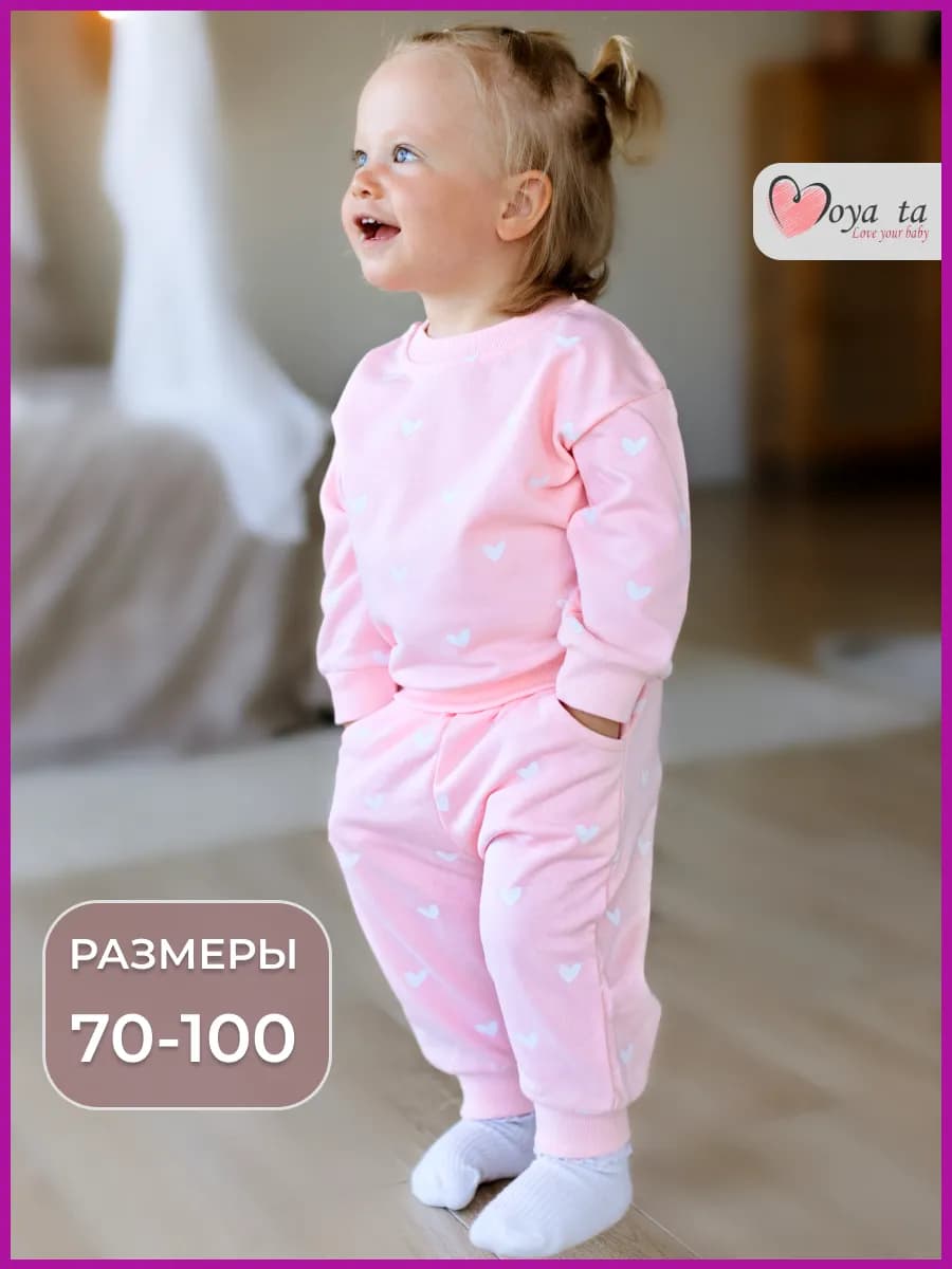 Костюм детский хлопковый для девочки