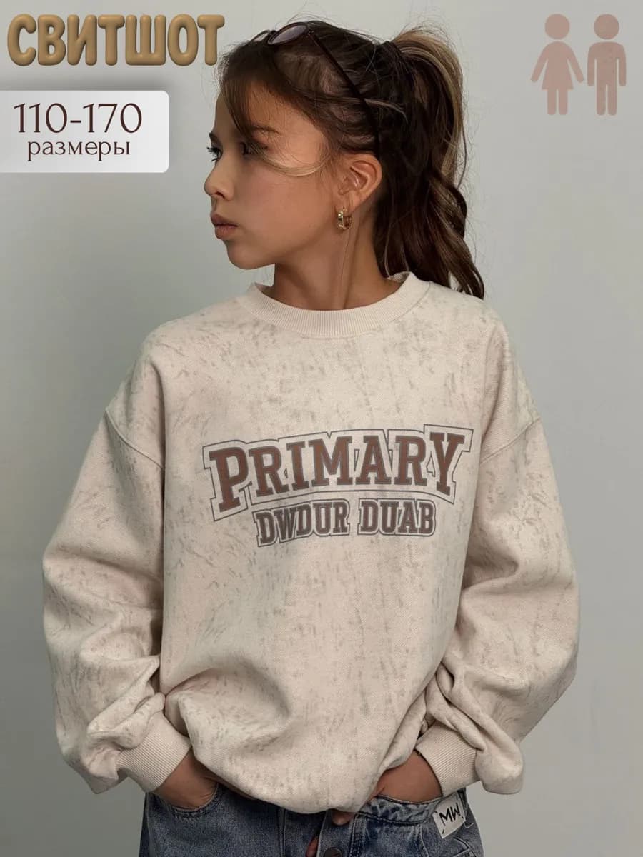 Свитшот подростковый