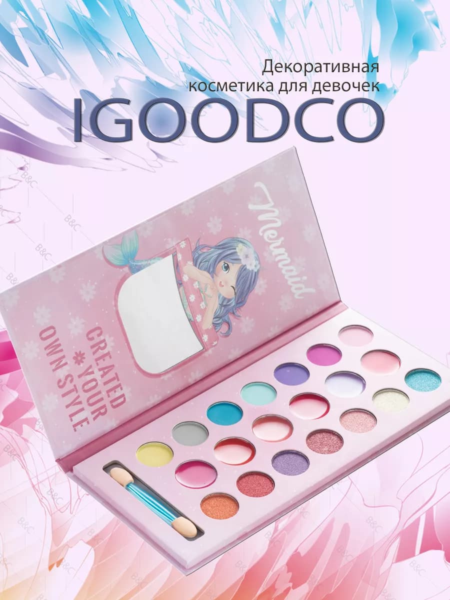 Декоративная косметика для детей