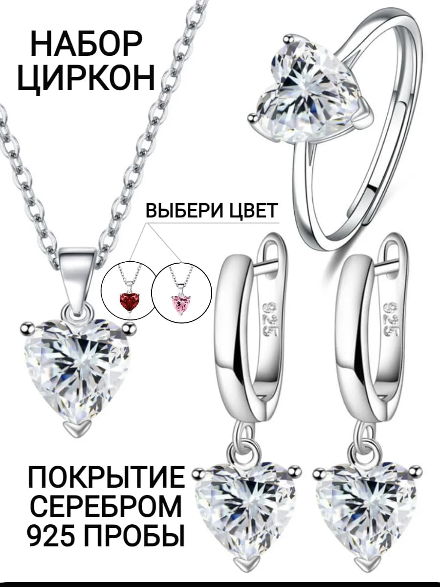 Серьги бижутерия висячие парные с камнем